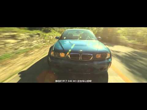 大韩 Bmw故事 Bmw Story E46 Doovi