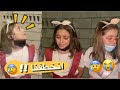 هربنا من البيت وانخطفنا !! 😰