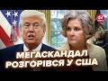 🤯ЕКСТРЕНО! ШОКУЮЧИЙ ЗЛИВ рішення Трампа.РЕАЛЬНА УГОДА з Путіним. НЕОЧІКУВАНИЙ ІНСАЙД з Білого дому