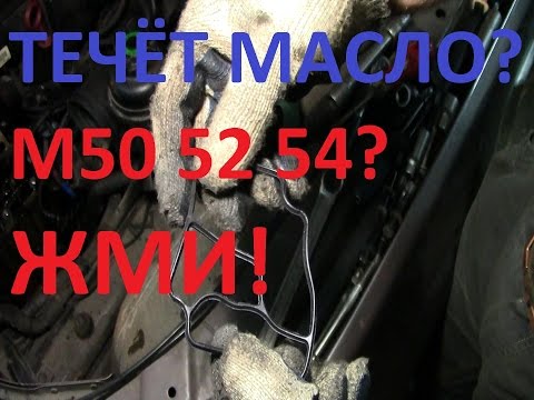 Замена прокладки масляного