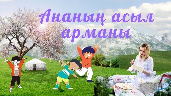 Жігіт аналь белдігінен қатты айғайлайды