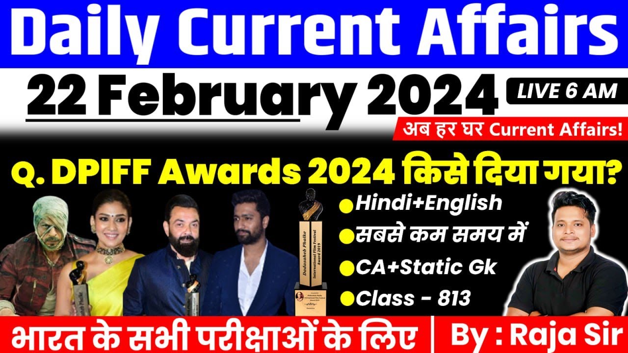 22 February 2024 |Current Affairs Today |Daily Current Affairs In Hindi ...