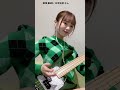 【チェンソーマン】KICK BACK ／ 米津玄師 さん ベース弾いてみた －Bass cover－:w32:h24