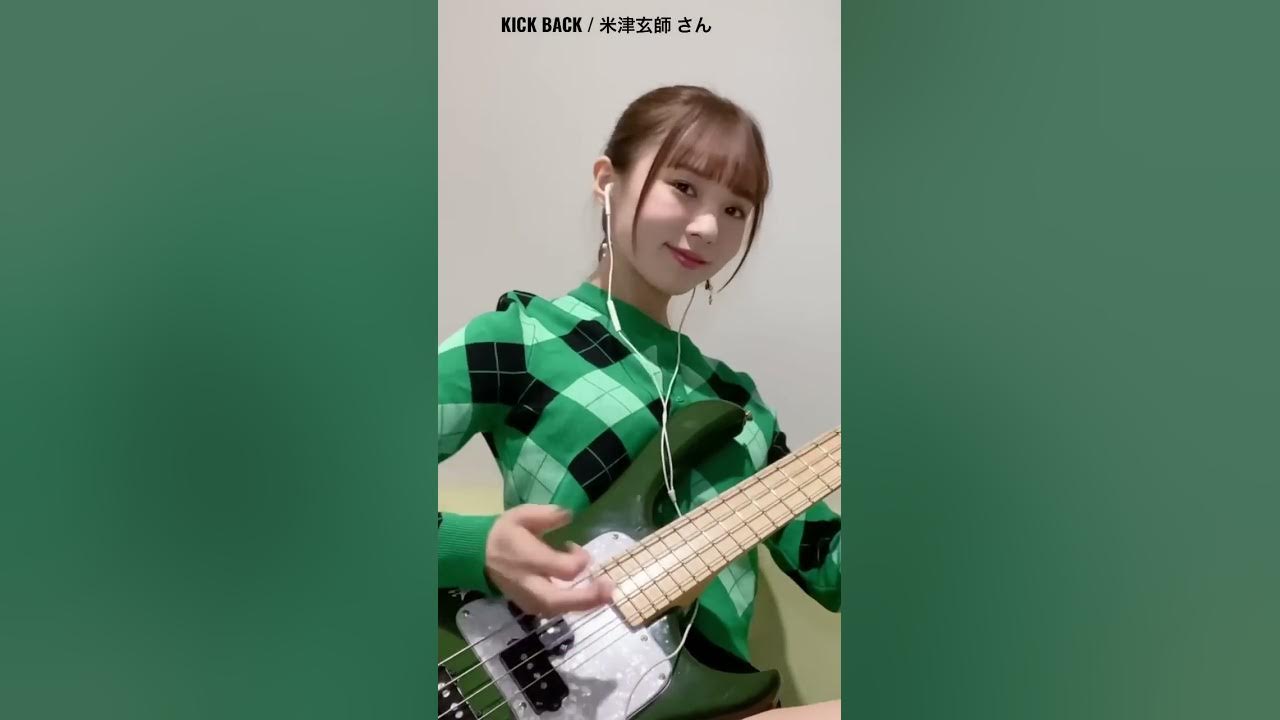 【チェンソーマン】KICK BACK / 米津玄師 さん ベース弾いてみた -Bass cover-