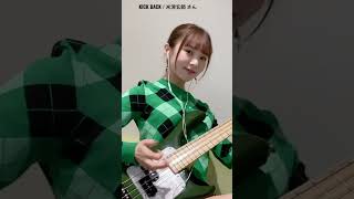 【チェンソーマン】KICK BACK / 米津玄師 さん ベース弾いてみた -Bass cover- MINA