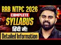 RRB NTPC 2026 | Complete Syllabus Hindi | Detailed Information | By Sahil Sir