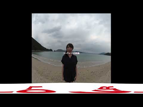 かなで自由告知VR 05