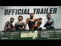 BALTI Malayalam Movie Trailer 🎬