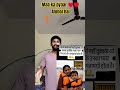 jabalpur bargi dam bahut galat hua #maa #love #shorts #ytshorts #jabalpur #dam #sad