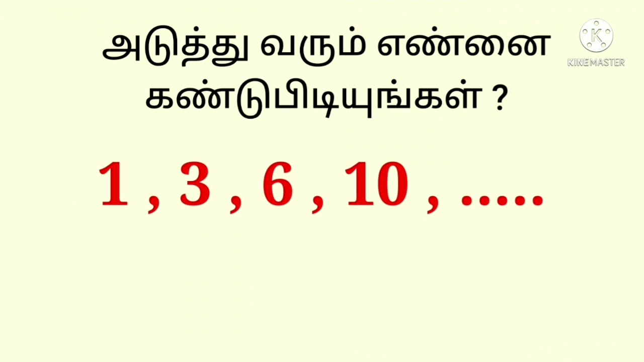 brilliant-questions-in-tamil-general-knowledge-brain-testers-tamil-youtube
