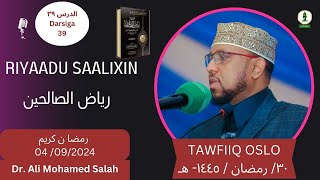 RIYAADU SAALIXIIN : Darsiga 39aad Dr. Ali Mohamed Salah : د.علي محمد صالح : رياض الصالحين : الدرس ٣٩