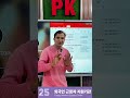 Korean language listening chapter 25 (part 2) #korean