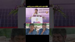 లోకేష్ మాస్ ర్యాగింగ్🤣#ysjagan #ysrcp #viralshort #tdp #cbn #naralokesh #ytviral #troll #comedy #yt