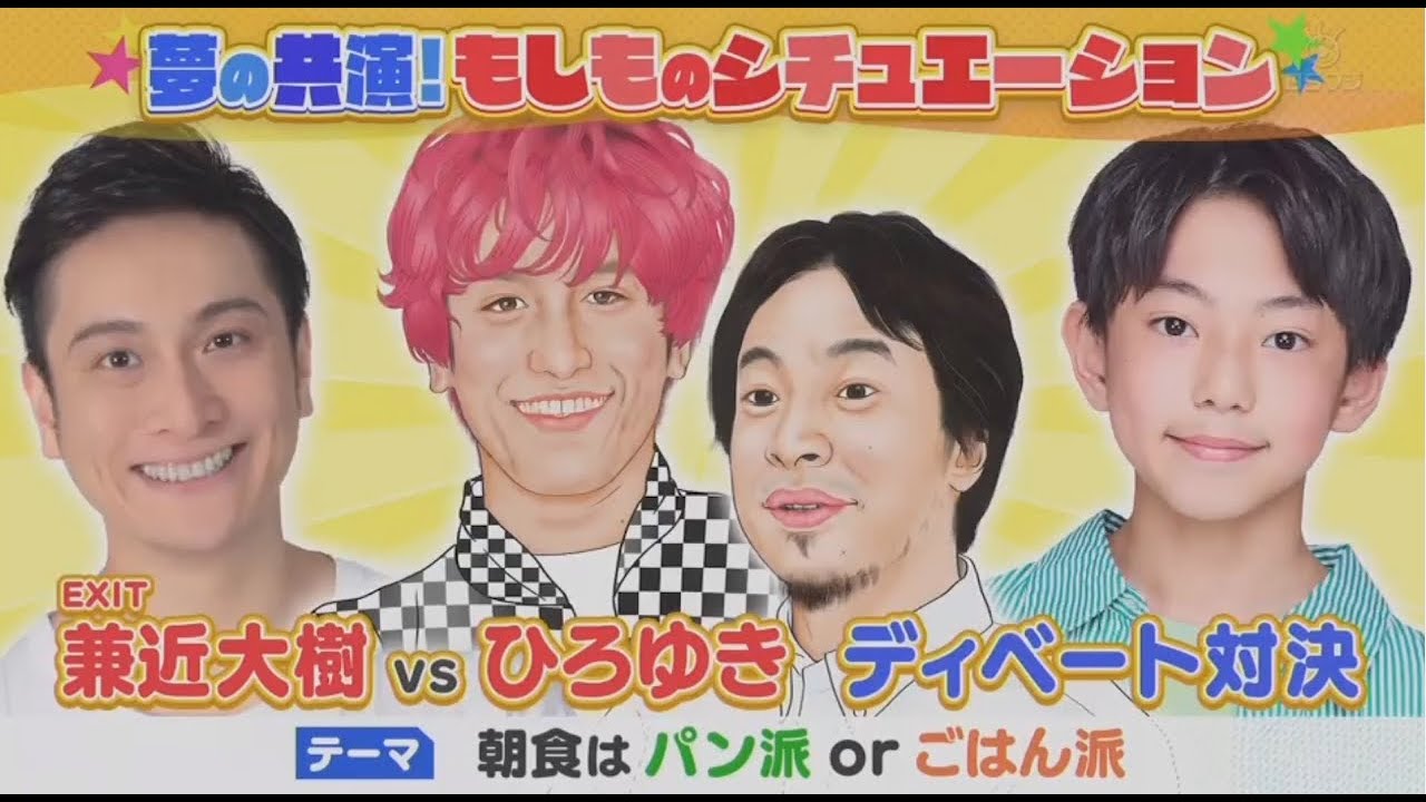 ジャニーズJr. - まい mqdefault.jpg
