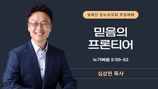 9 58-62 260816
