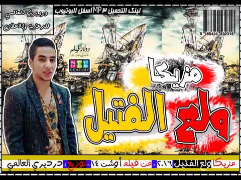 مزيكا اشتغالات مزيكا اغنية اشتغالات كلوديا من فيلم اوشن 14 النسخة الاصلية