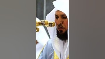 سورة الأعراف / القارئ ماهر المعيقلي