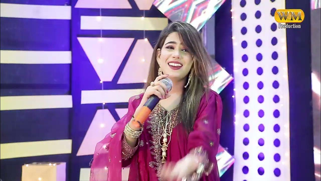 achi Monsan Mili wanh singer sumera Ali album 11 singer se rabta number ...