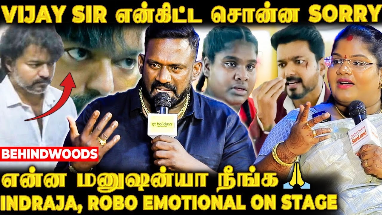 Bigil Shooting-ல நடந்த மறக்க முடியாத சம்பவம் 😢 இப்போ நினைச்சாலும் அழுகை வருது 😰 Indraja Emotional