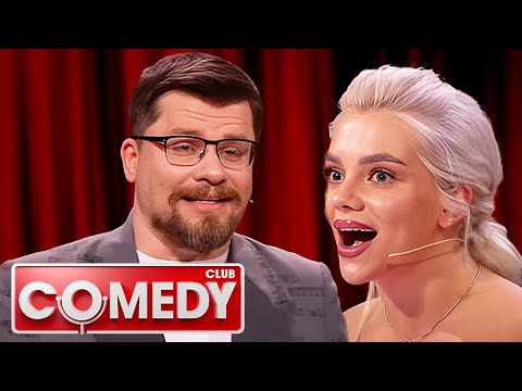 Камеди клаб 18 сезон, выпуск 6