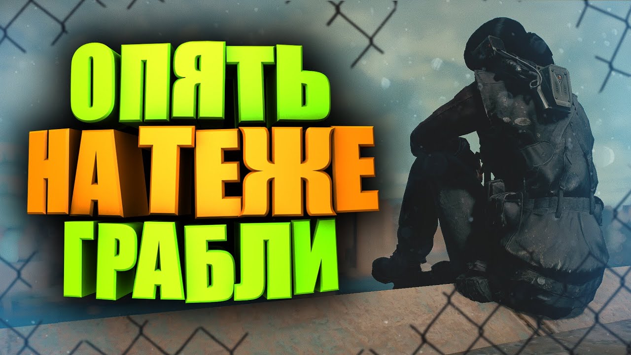 Сервер пвп легаси
