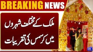 Christmas 2025 Celebrations Across Major Cities Of Stan 25Th December Dunya News