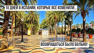 видео: Нашёл место, где хочется остаться навсегда — жизнь на Costa Blanca 🌊 картинка: Нашёл место, где хочется остаться навсегда — жизнь на Costa Blanca 🌊