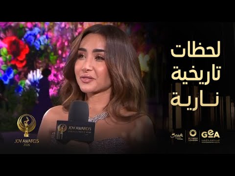 كواليس وتصريحات نجوم الفن المصريين على اللافندر كاربت في   2026