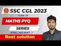 Exam में ऐसे solve करो || SSC CGL 2023 (class - 37) || Speed booster Class || #ssccgl || #ssc