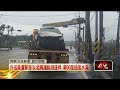 交通事故、公共安全與民生科技