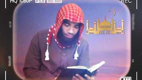 سورة الفاتحة بصوت محمود القاري أبو إلياس