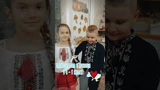 Патріотичний стиль 4-Г