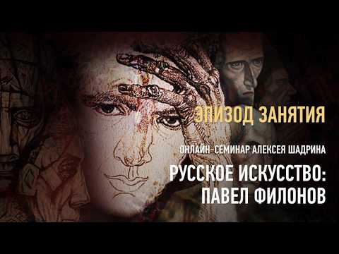 Video: Alexey Shadrin - tus kws kho xim xim
