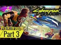 Cyberpunk 2077 | [VERY HARD Difficulty] | Playthrough Part 3: Arasaka, Judy and Afterlife