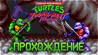 Teenage Mutant Ninja Turtles: Tournament Fighters SEGA - Прохождение/Walkthrough
