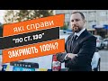 П&#39;ЯНИХ водіїв не покарають? Деякі справи по ст. 130 КУпАП закриють автоматично