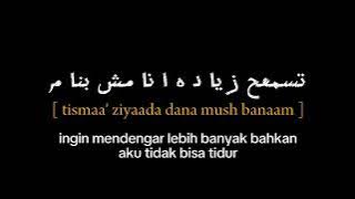 sholawat habbitak x a'laa bali ✨ || lyric video | story sosmed | trend ( cover )