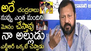 Jr NTR Father-in-law Narne Srinivasa Rao Sensational Comments on Chandrababu Naidu | Political Punch