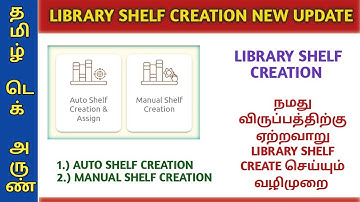 LIBRARY SHELF CREATION & SHUFFLE MODULE | TNSED SCHOOLS #tnsed #tamiltecharun #library