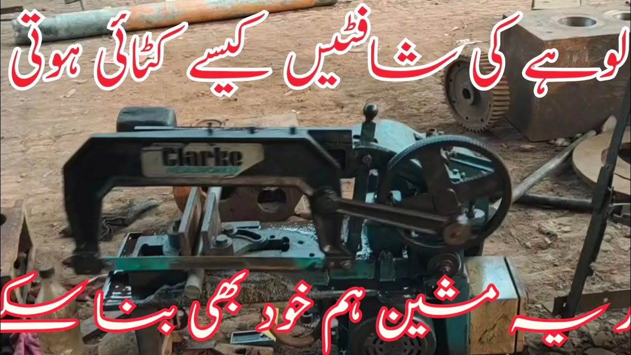 How to cut iron software and easy way to make this machine YouTube