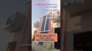 new luxury house 🏡🆕🏠#HomeImprovement.#architecture.#wednesdaymotivation.#decorinspiration