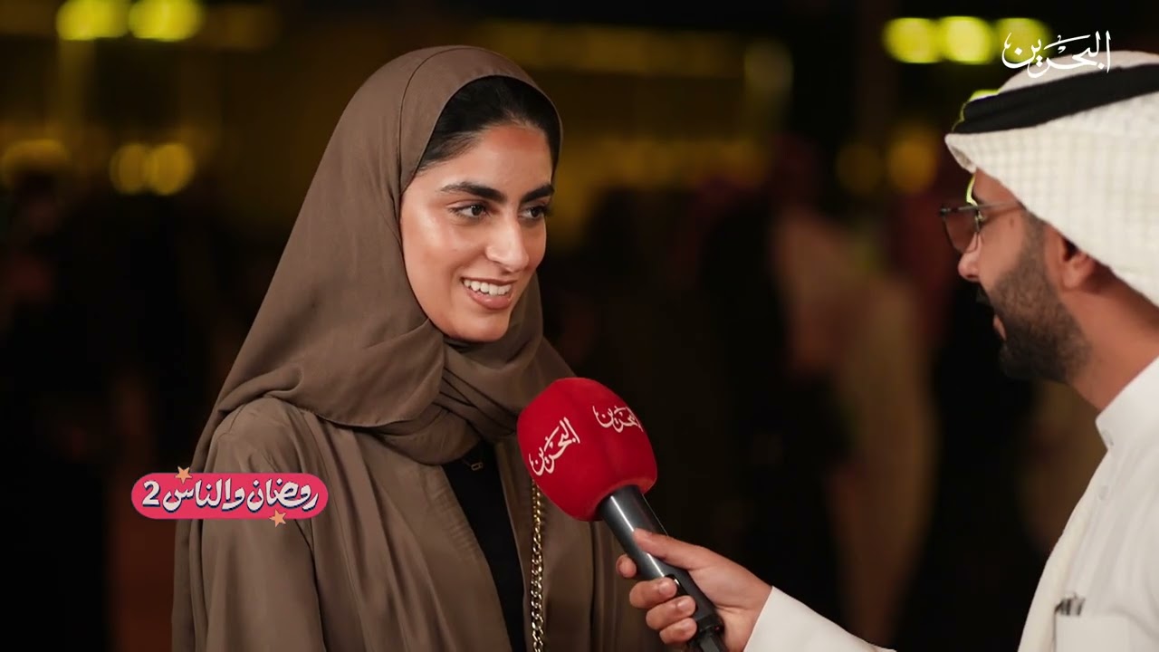 رمضان والناس | 24-2-2026