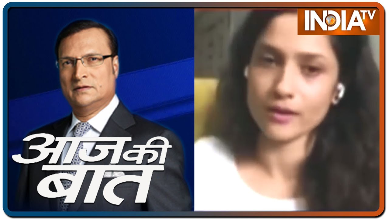 Aaj Ki Baat with Rajat Sharma, July 31 2020: सुशांत सुसाइड केस में `सत्यमेव जयते` कब?