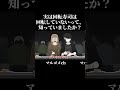 実は回転寿司は回転していないって、知っていましたか？