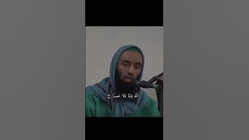 ما تيسر من سورة الأحزاب برواية خلف عن حمزة