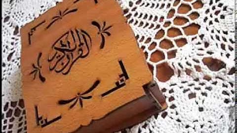 سورة القارعة بصوت الشيخ سعيد شاكر