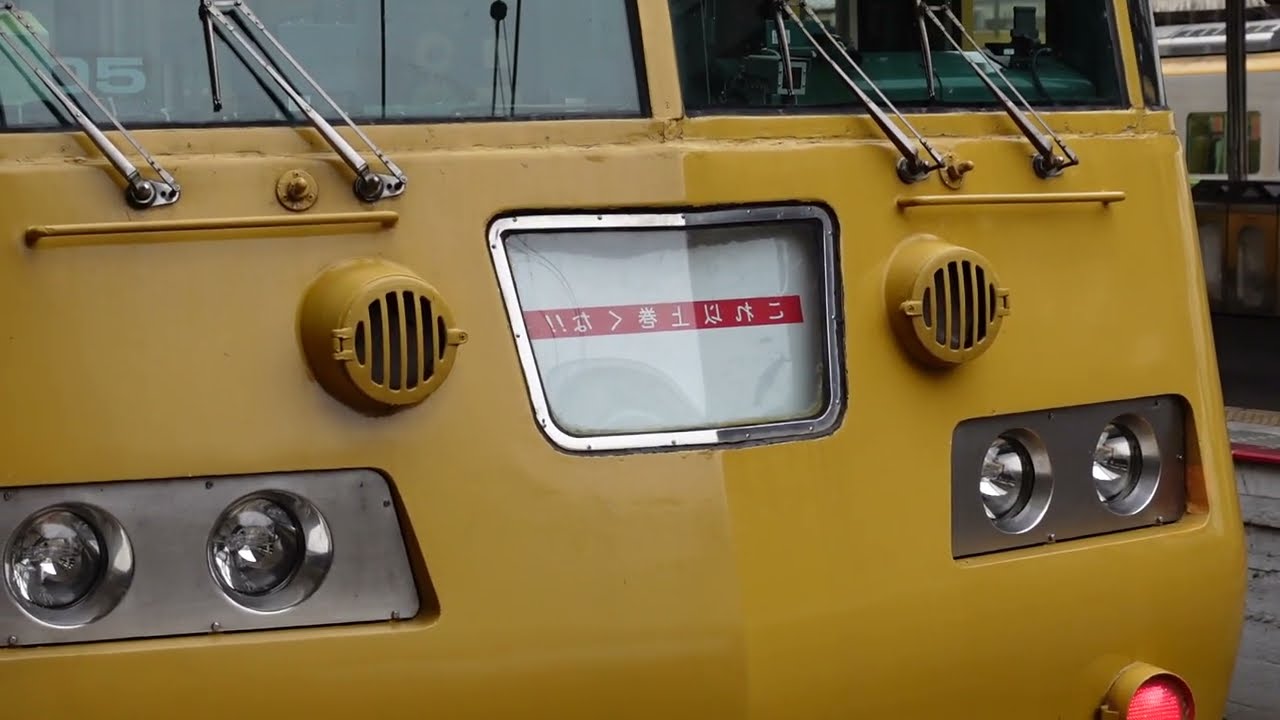 2023.6.10岡山駅】117系E-05編成の後方幕が誤幕で、これ以上巻くな
