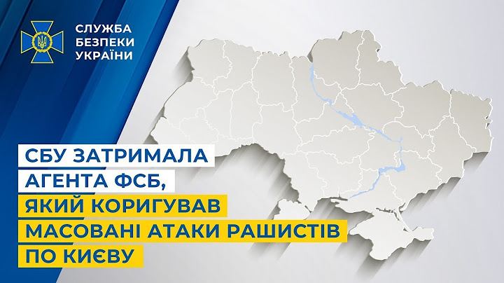 The CBU detained an FSB agent who was coordinating massive racist attacks in Kyiv
