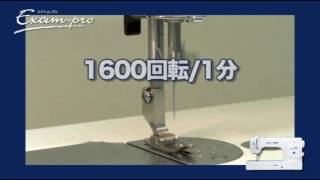 エクシムプロEP9500・EP9600