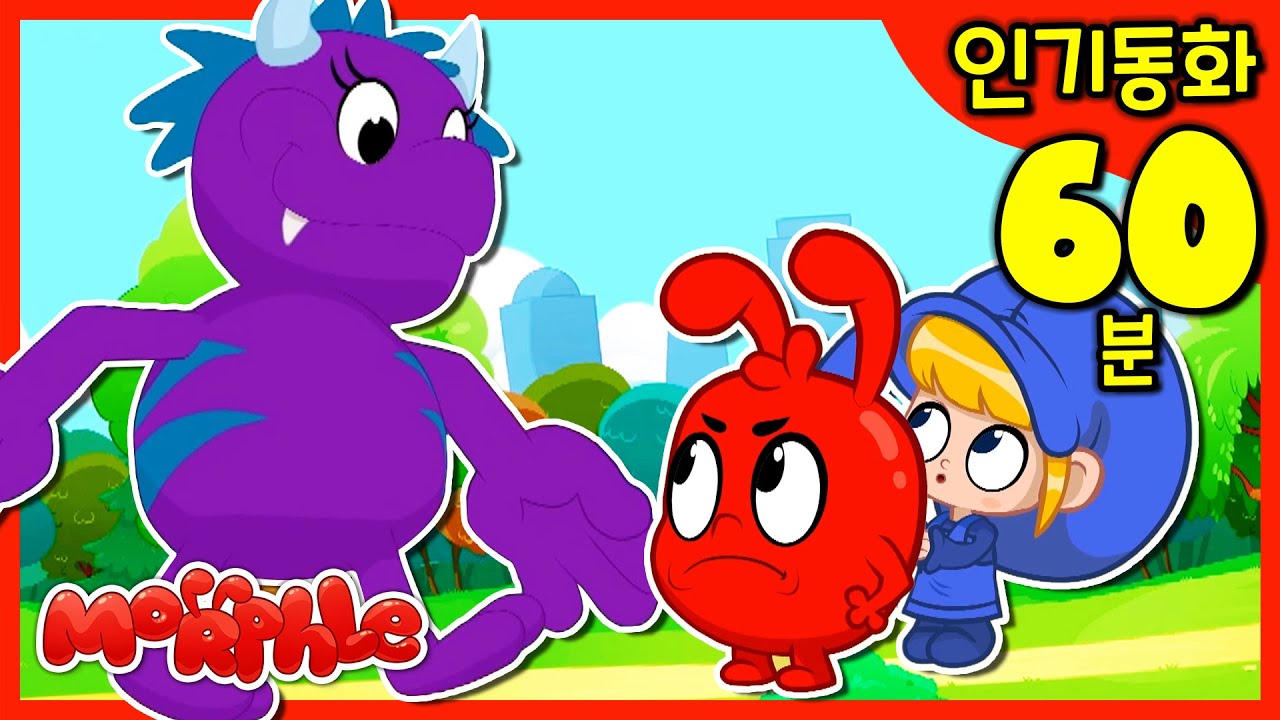 Morphle&Monster's Friendship+ | 1hour compilation | Kids Cartoon | My Magic Pet Morphle | M